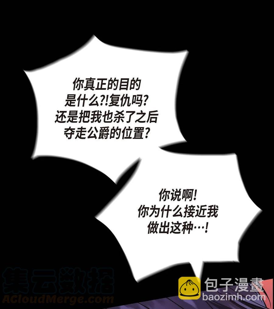 11 姐姐，你好漂亮(1/2)-第11话
