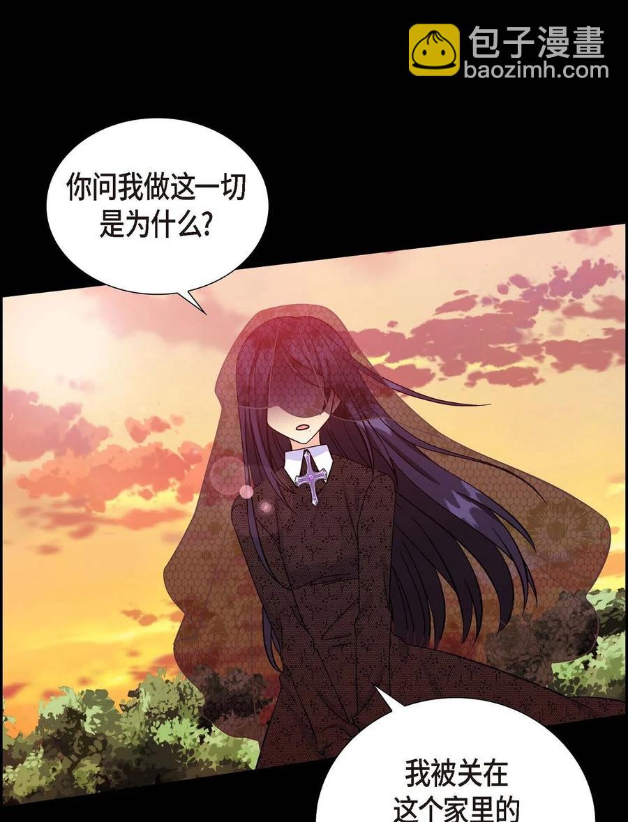 11 姐姐，你好漂亮(1/2)-第11话