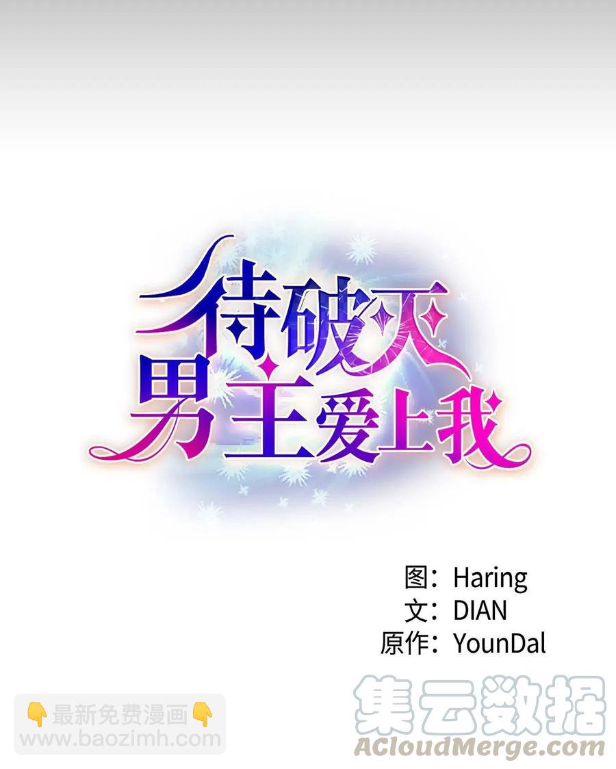11 姐姐，你好漂亮(1/2)-第11话