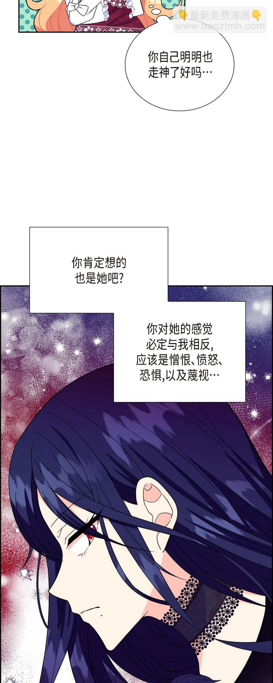 11 姐姐，你好漂亮(1/2)-第11话