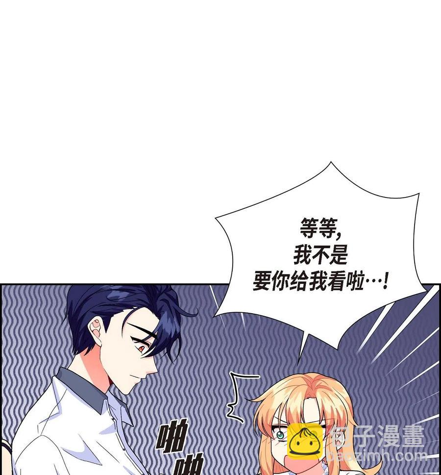 11 姐姐，你好漂亮(1/2)-第11话