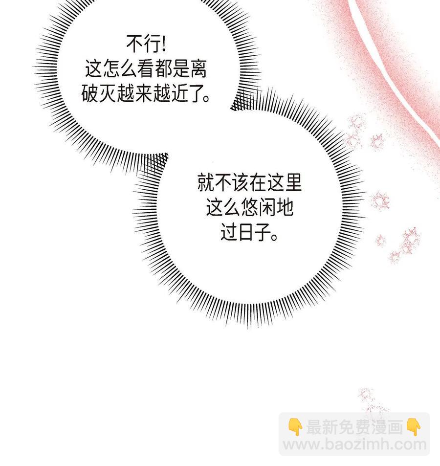 11 姐姐，你好漂亮(1/2)-第11话