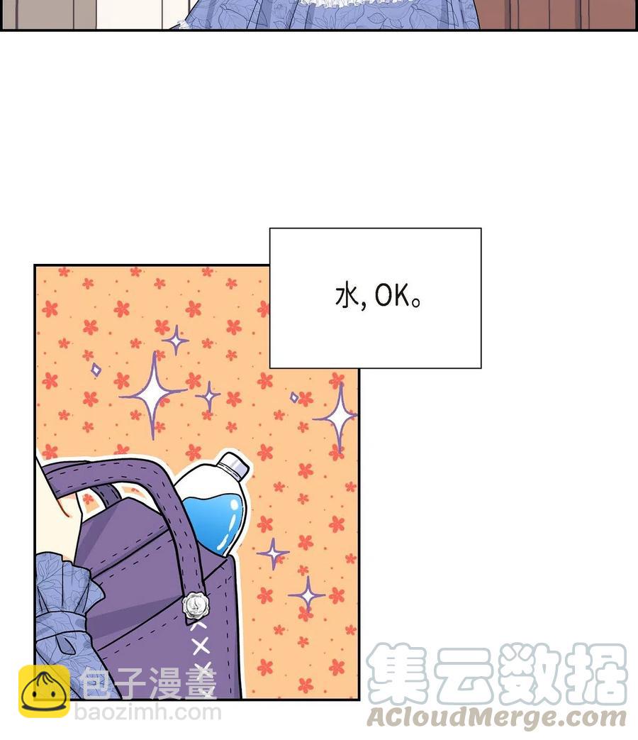 11 姐姐，你好漂亮(1/2)-第11话
