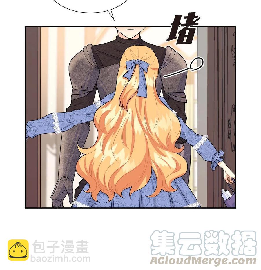 11 姐姐，你好漂亮(1/2)-第11话