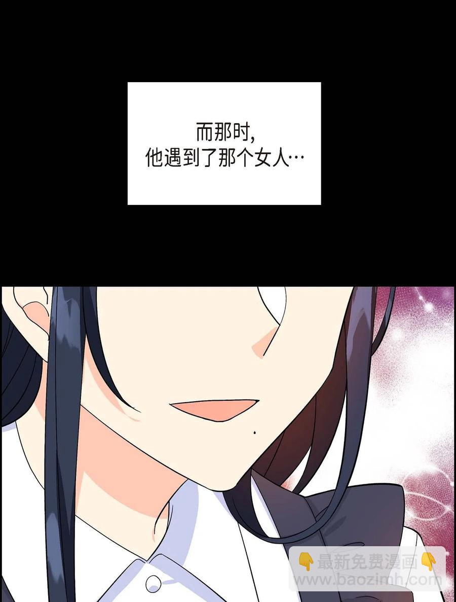 11 姐姐，你好漂亮(1/2)-第11话