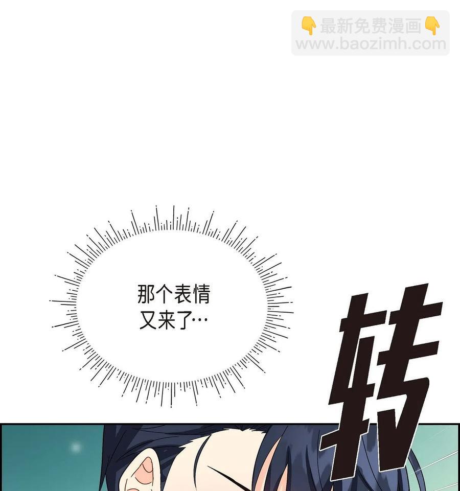 13 礼物(1/2)-第13话