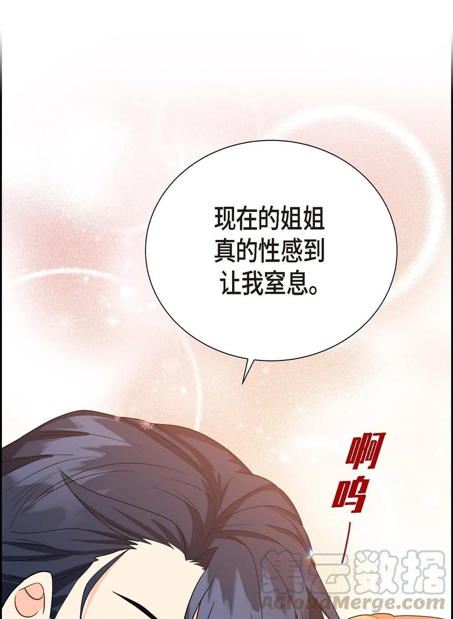 13 礼物(1/2)-第13话