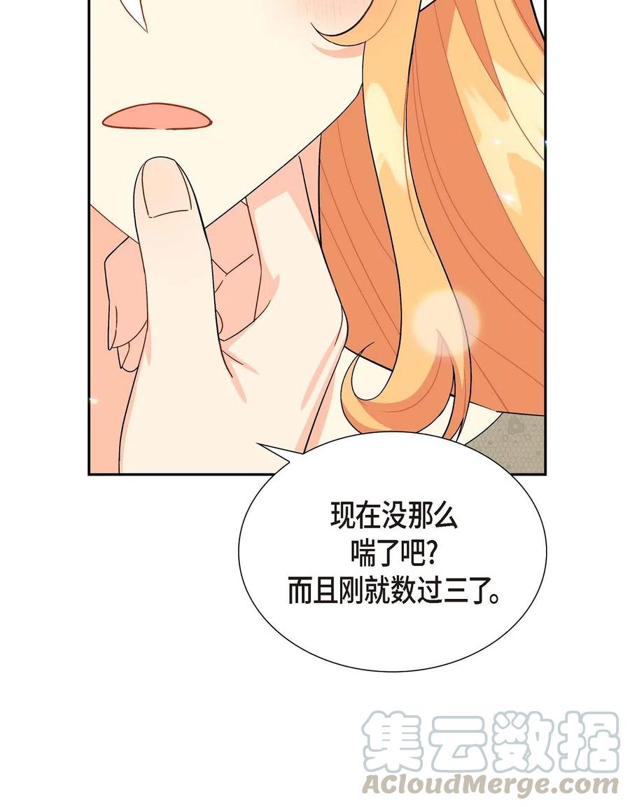 13 礼物(1/2)-第13话