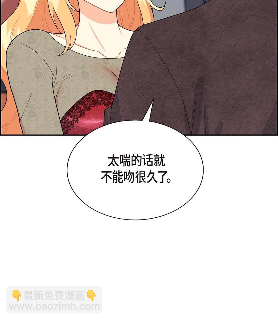 13 礼物(1/2)-第13话
