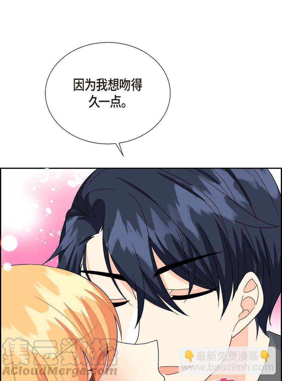 13 礼物(1/2)-第13话