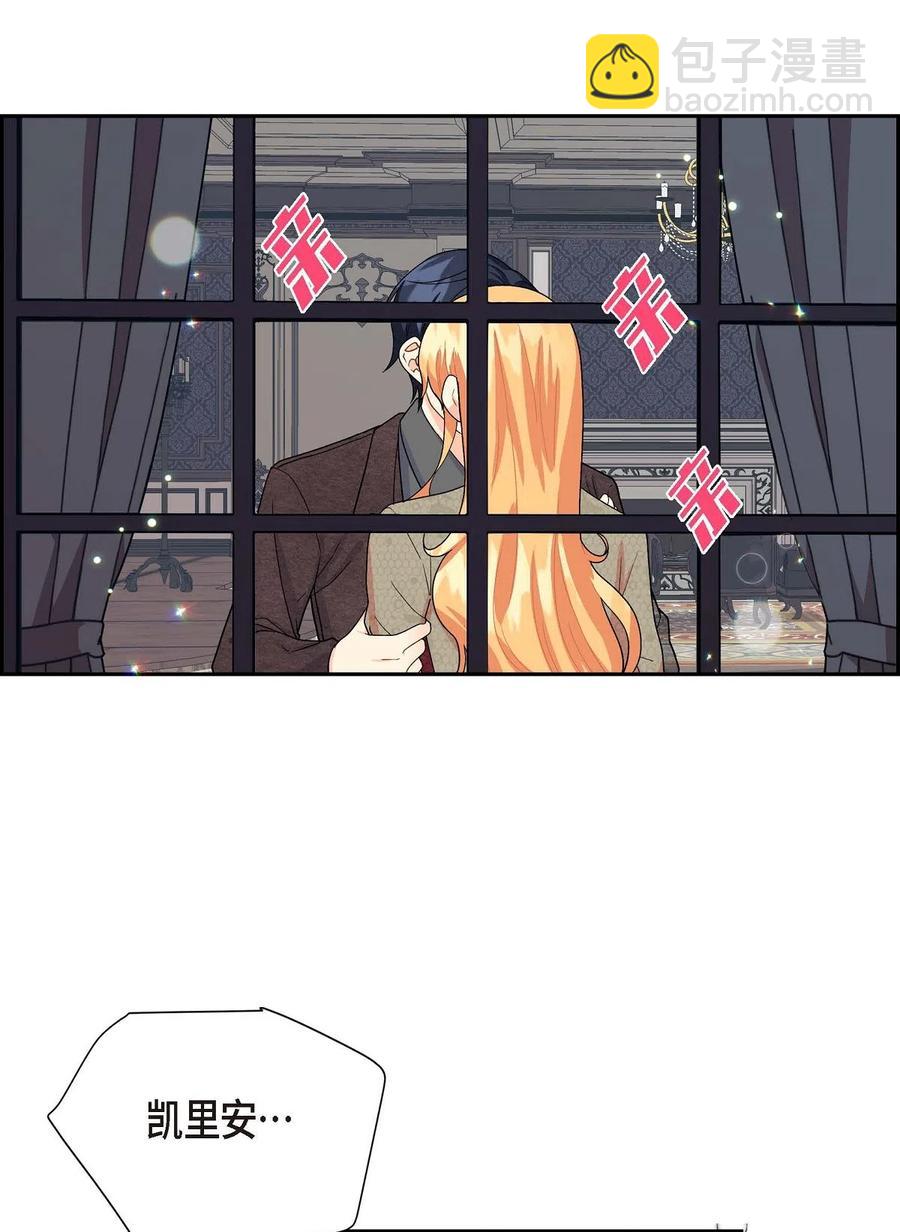 13 礼物(1/2)-第13话