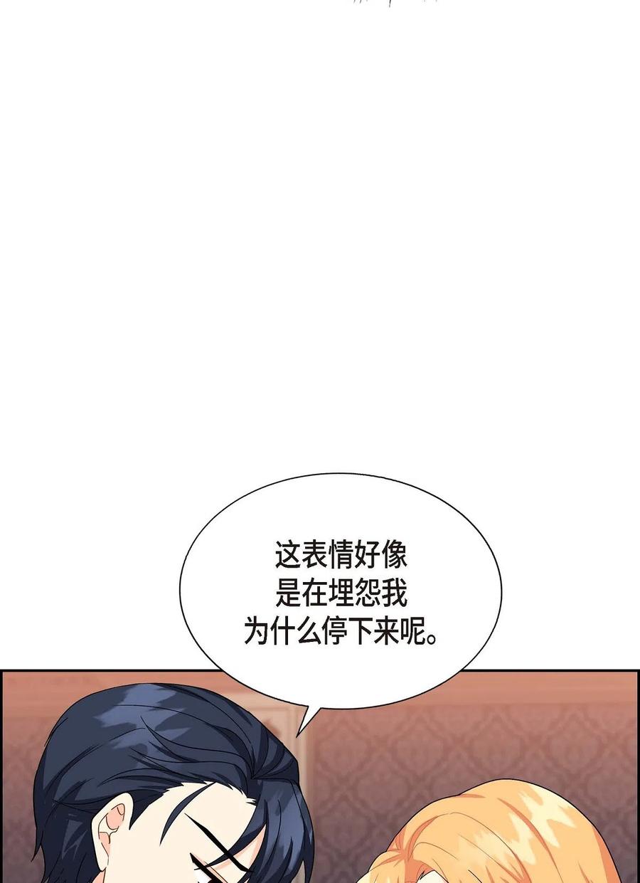 13 礼物(1/2)-第13话