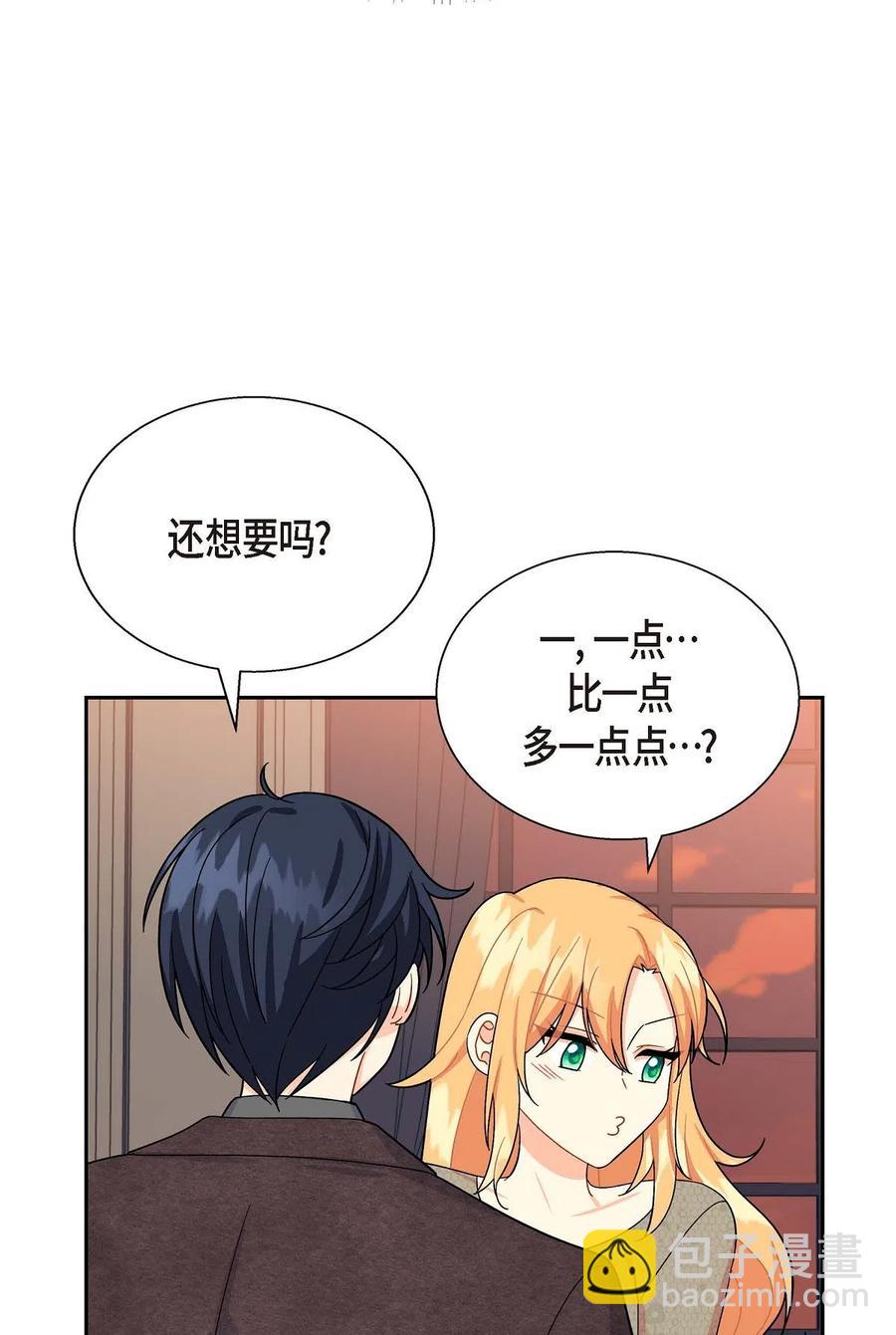 13 礼物(1/2)-第13话