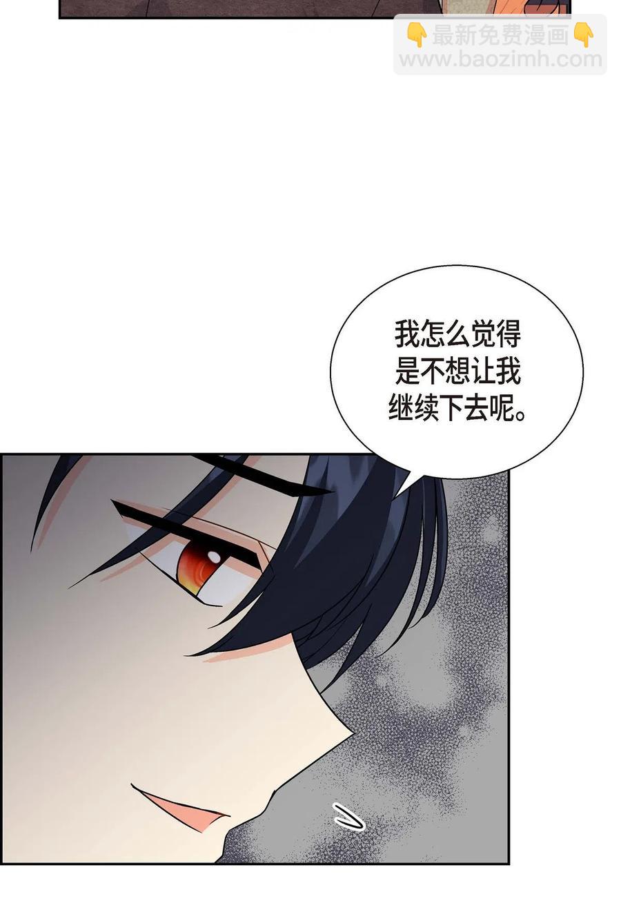 13 礼物(1/2)-第13话