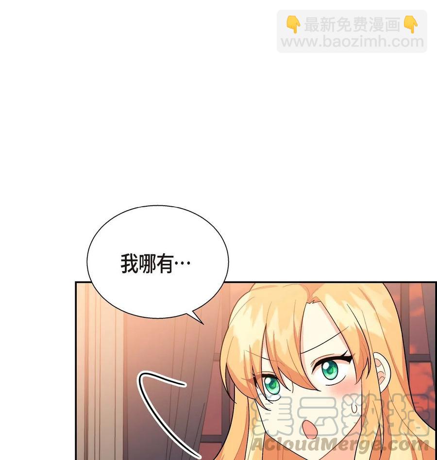 13 礼物(1/2)-第13话