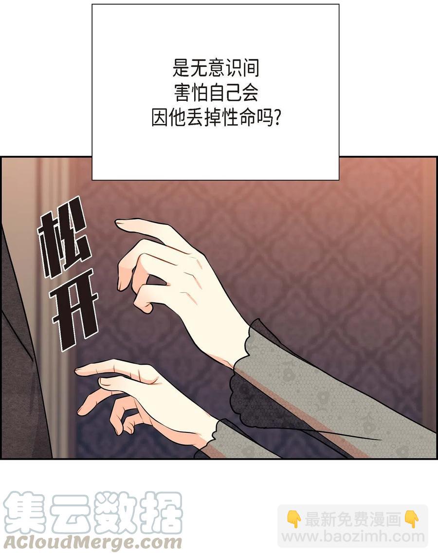 13 礼物(1/2)-第13话