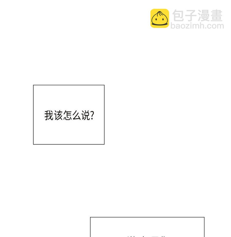 13 礼物(1/2)-第13话