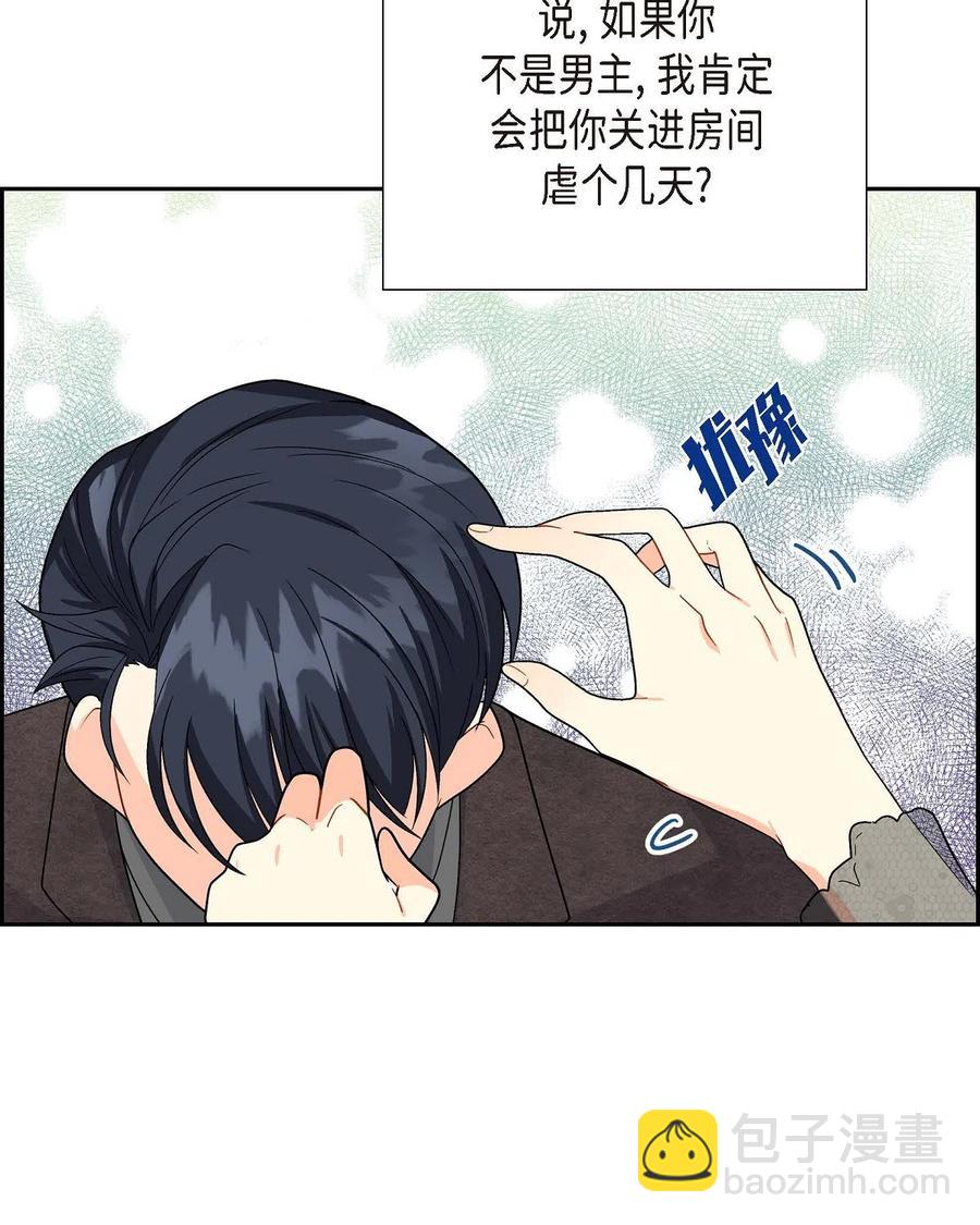 13 礼物(1/2)-第13话