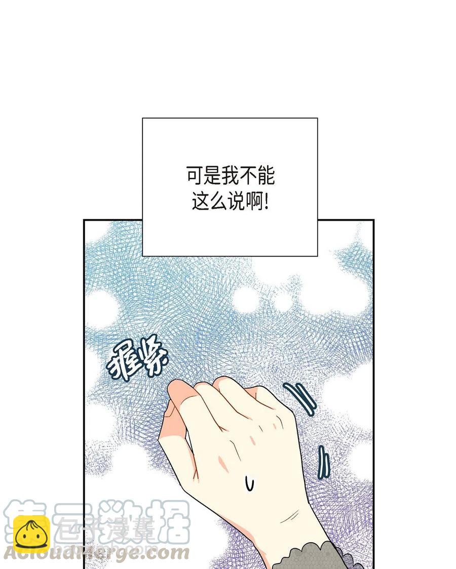 13 礼物(1/2)-第13话