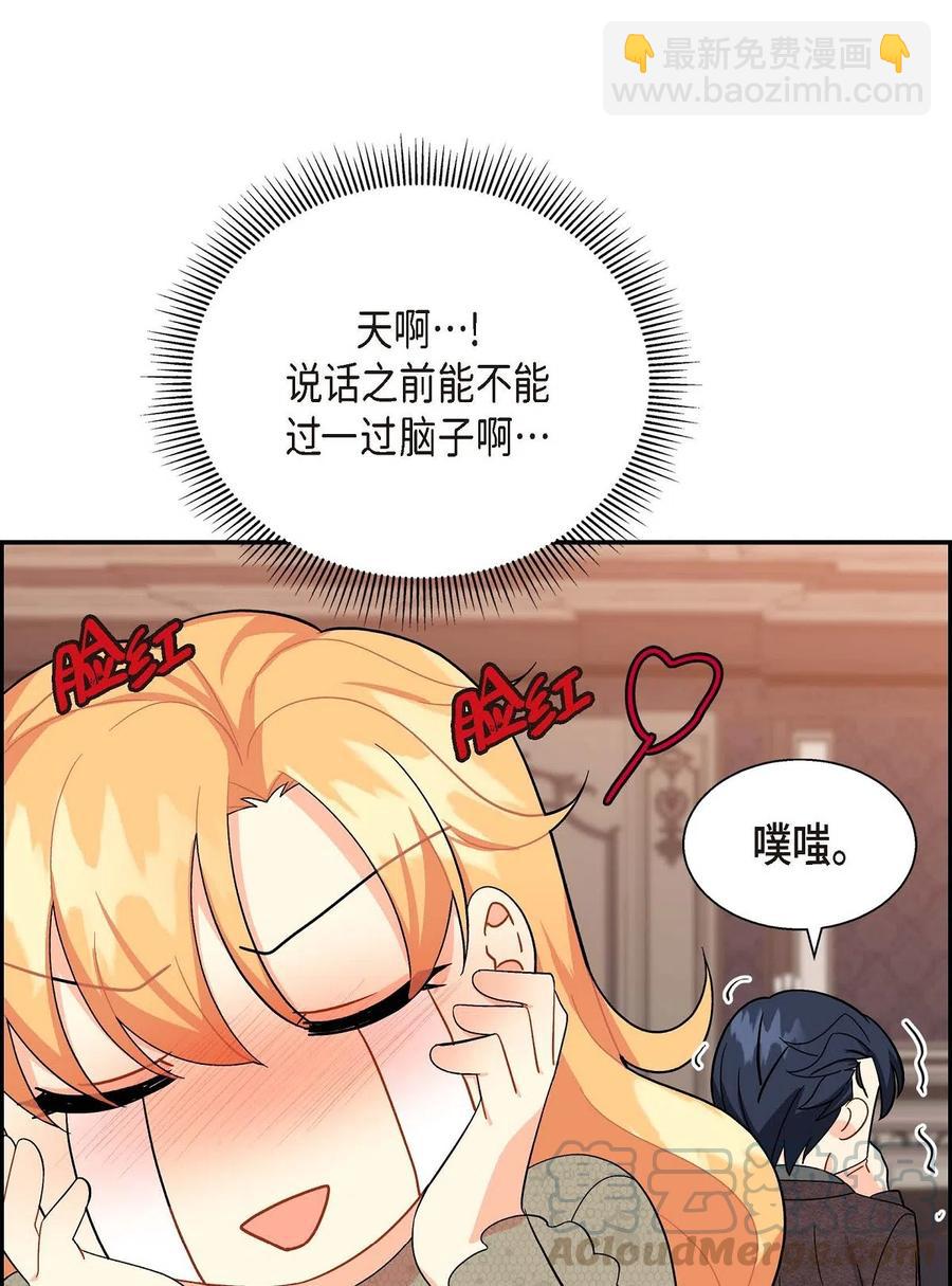 13 礼物(1/2)-第13话