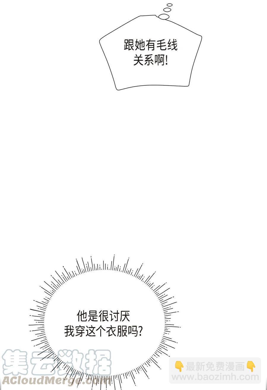 13 礼物(1/2)-第13话