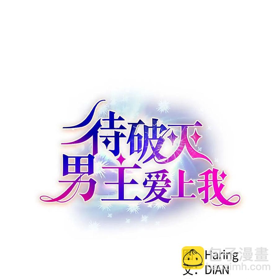 13 礼物(1/2)-第13话