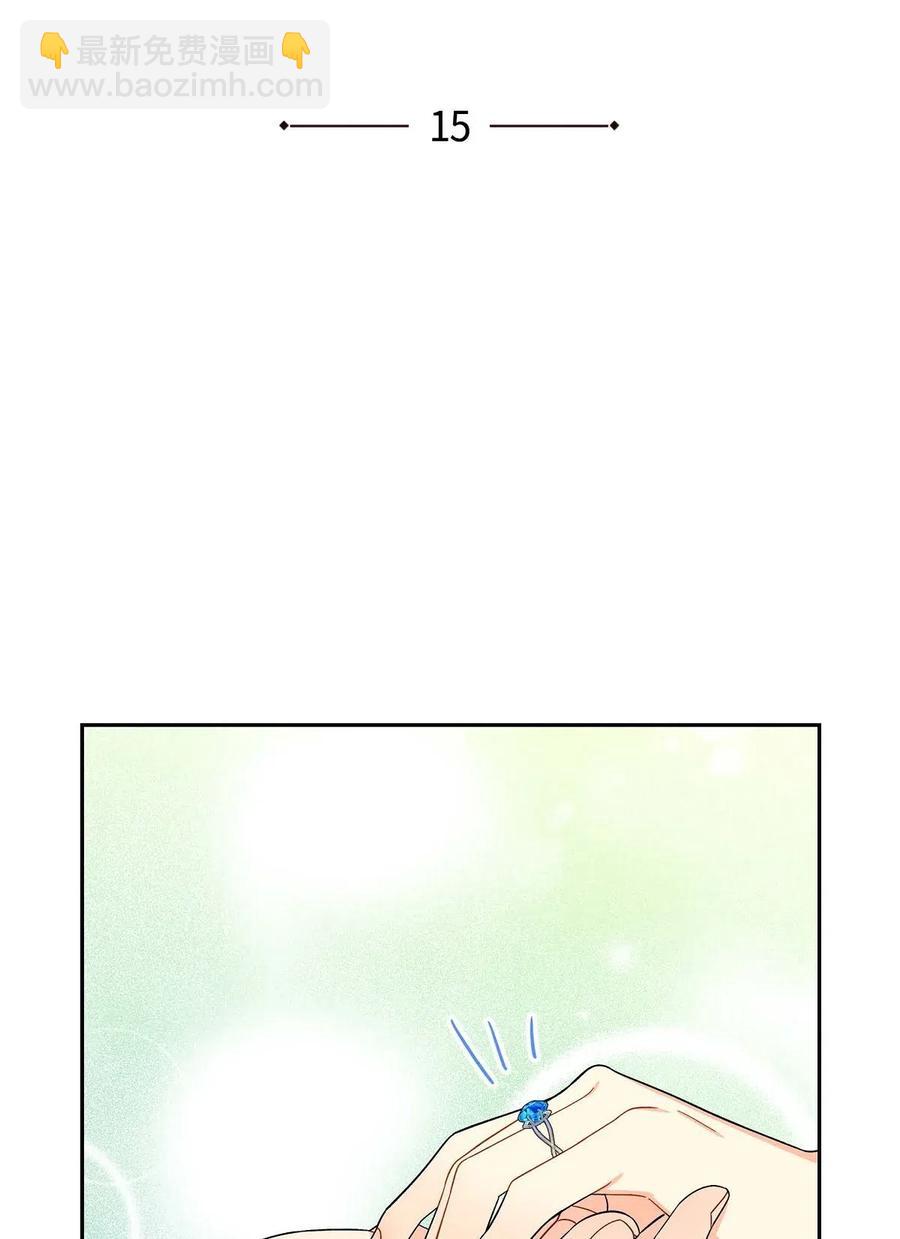 15 读取人心的阿雷泰(1/2)-第15话