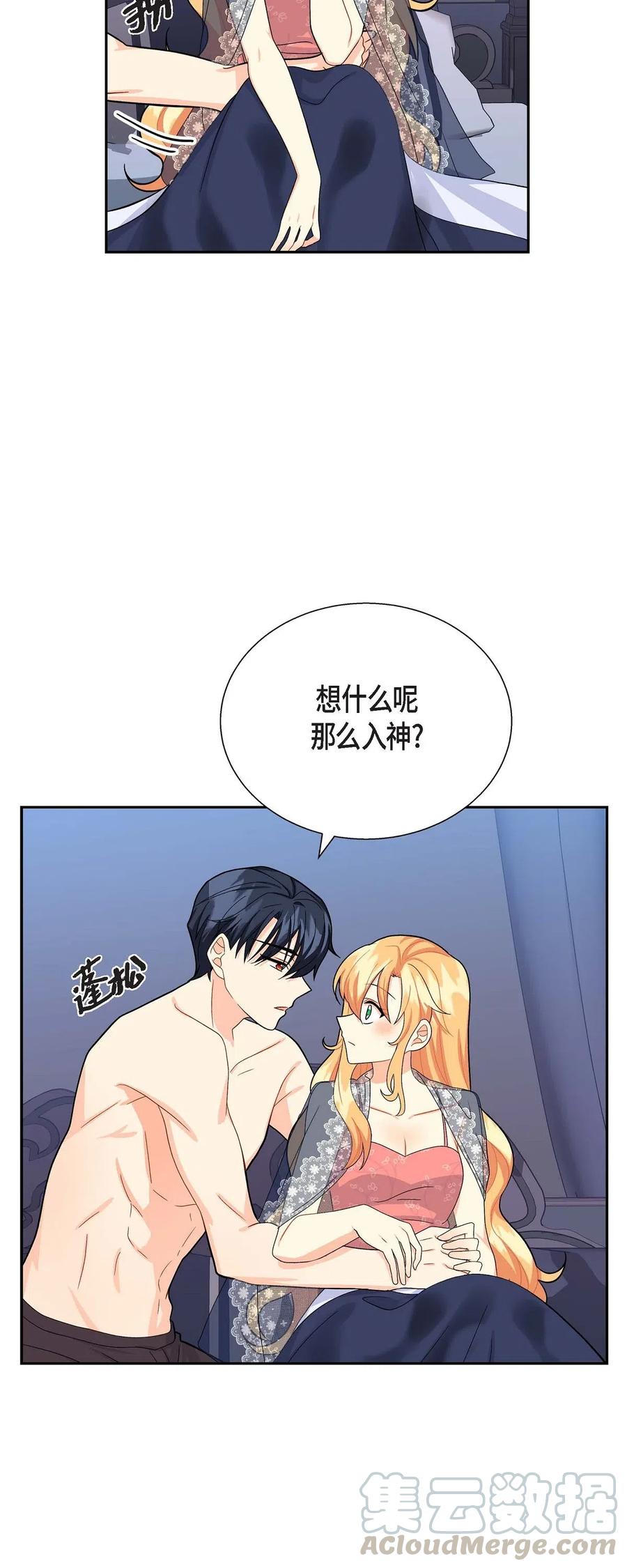 17 孩子(1/2)-第17话