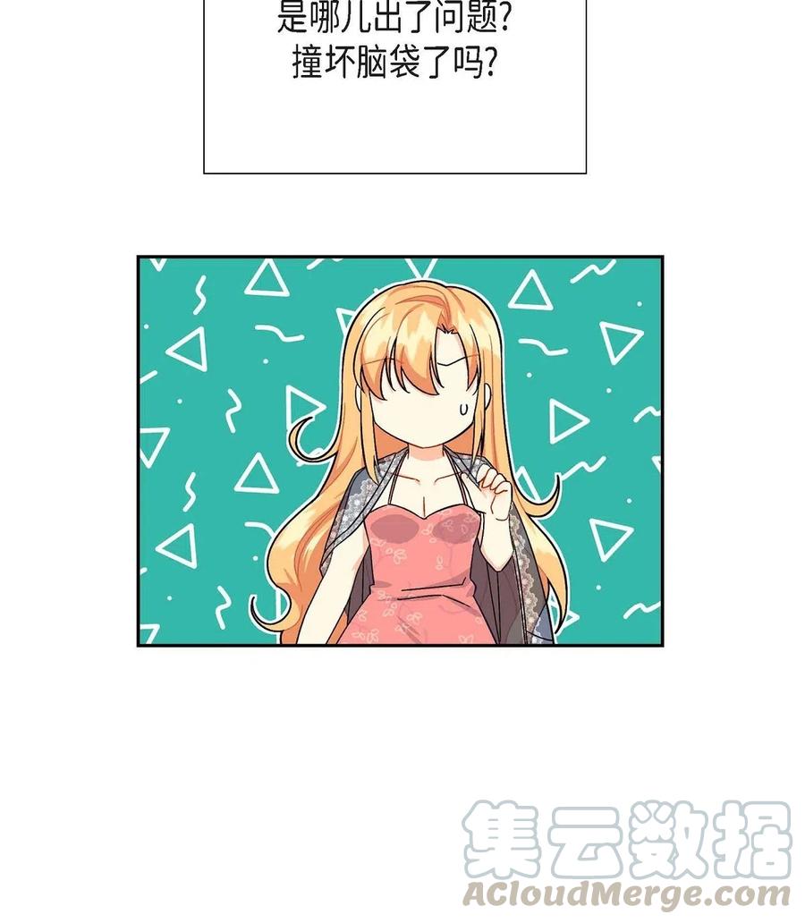 17 孩子(1/2)-第17话