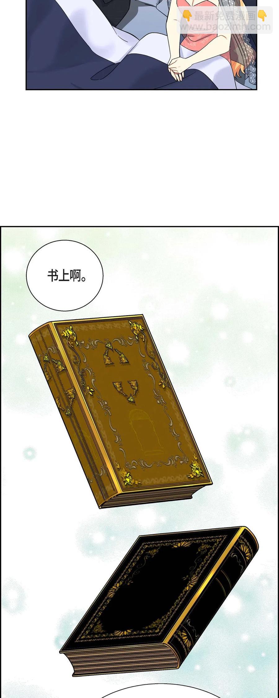 17 孩子(1/2)-第17话