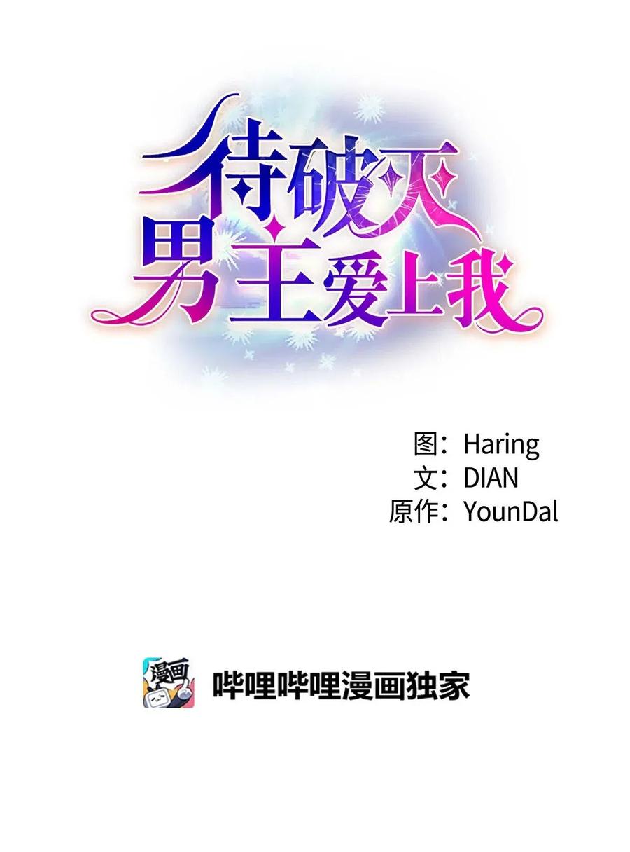 17 孩子(1/2)-第17话