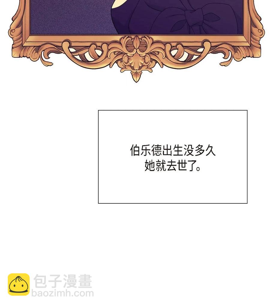 19 定时炸弹(1/2)-第19话