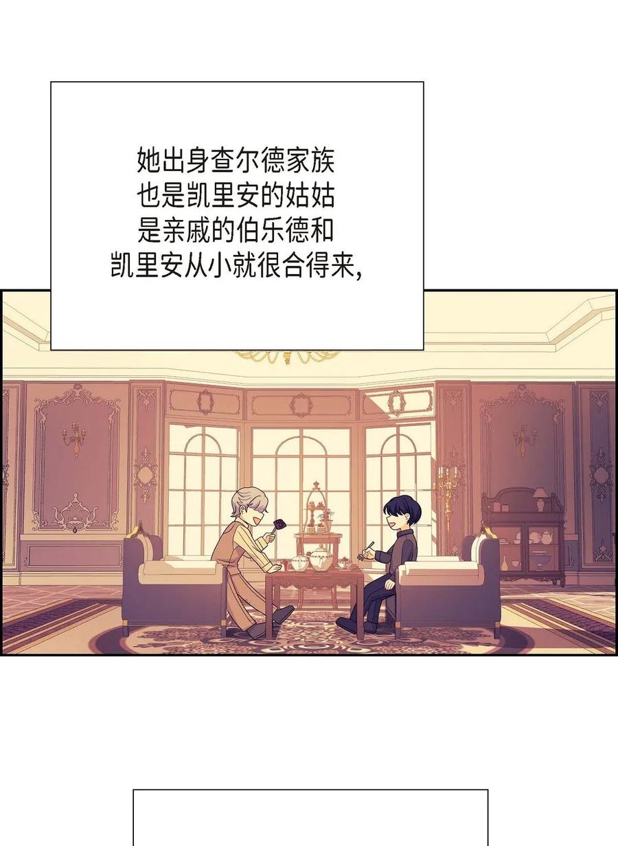 19 定时炸弹(1/2)-第19话