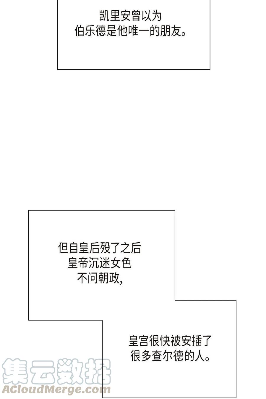 19 定时炸弹(1/2)-第19话