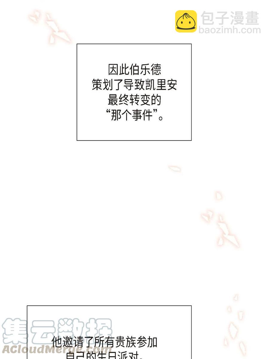 19 定时炸弹(1/2)-第19话
