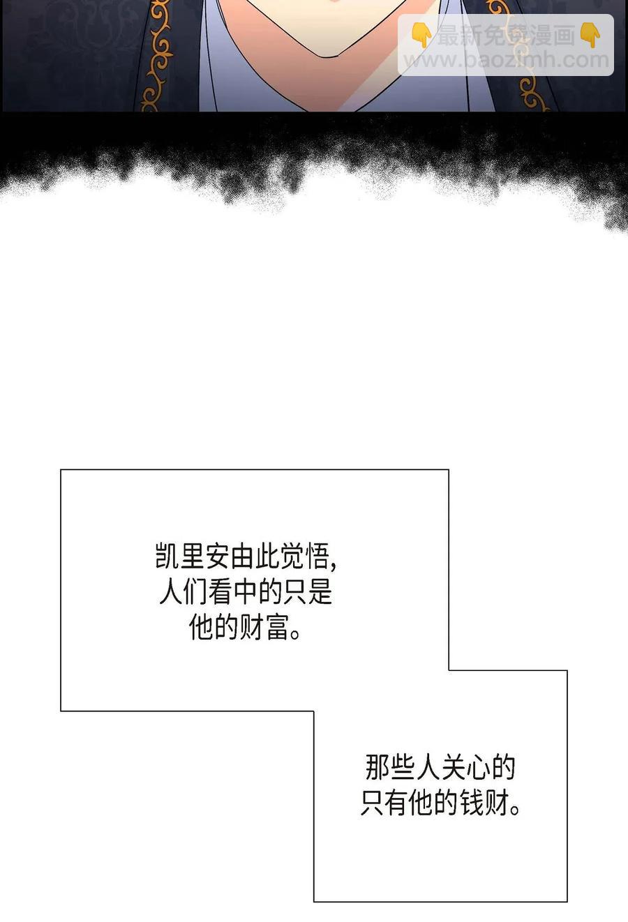 19 定时炸弹(1/2)-第19话
