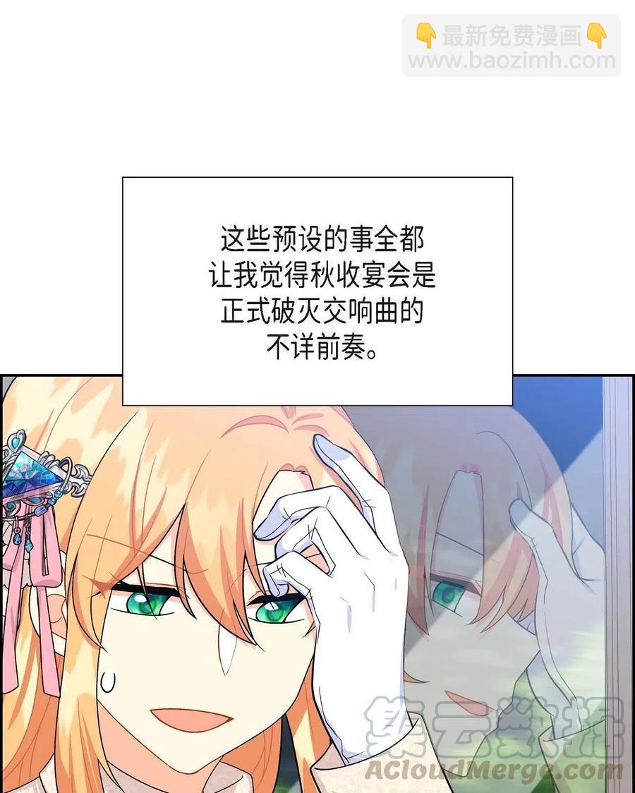 19 定时炸弹(1/2)-第19话