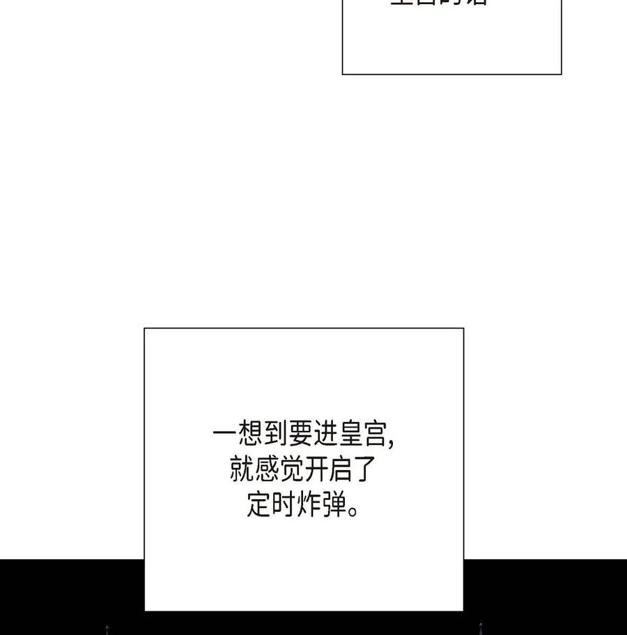 19 定时炸弹(1/2)-第19话