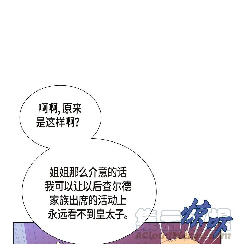 19 定时炸弹(1/2)-第19话