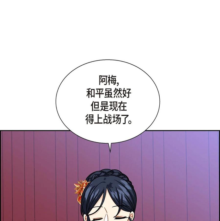 19 定时炸弹(1/2)-第19话