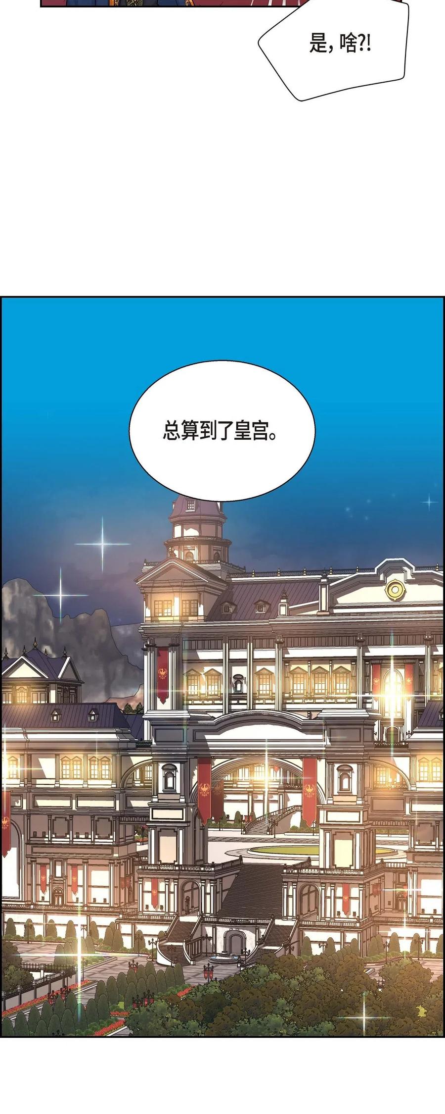 19 定时炸弹(1/2)-第19话