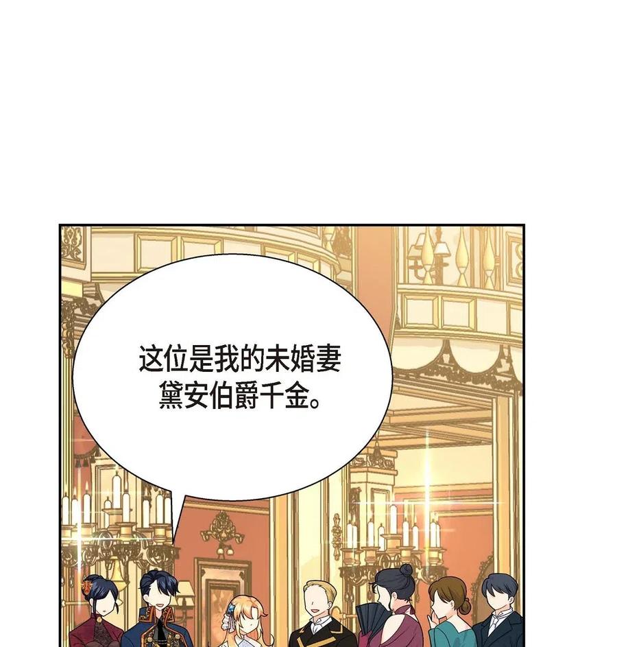 19 定时炸弹(1/2)-第19话