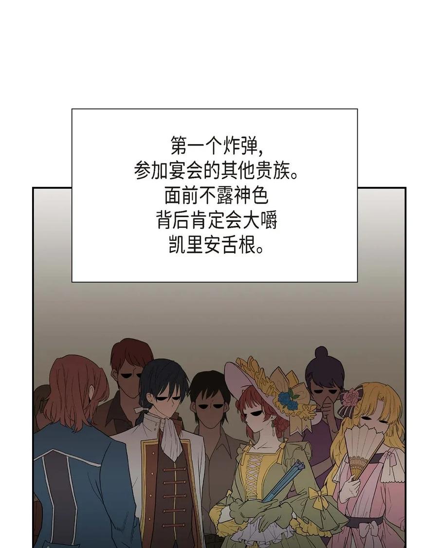 19 定时炸弹(1/2)-第19话