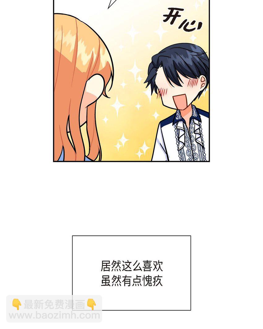 03 我的房间很大(1/2)-第3话