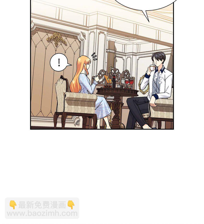 03 我的房间很大(1/2)-第3话