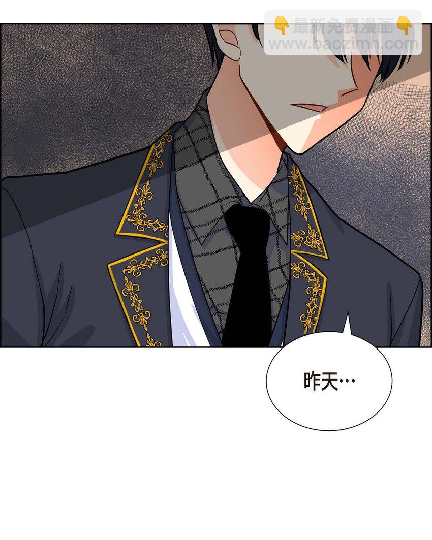 03 我的房间很大(1/2)-第3话