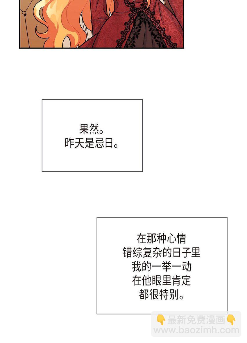 03 我的房间很大(1/2)-第3话