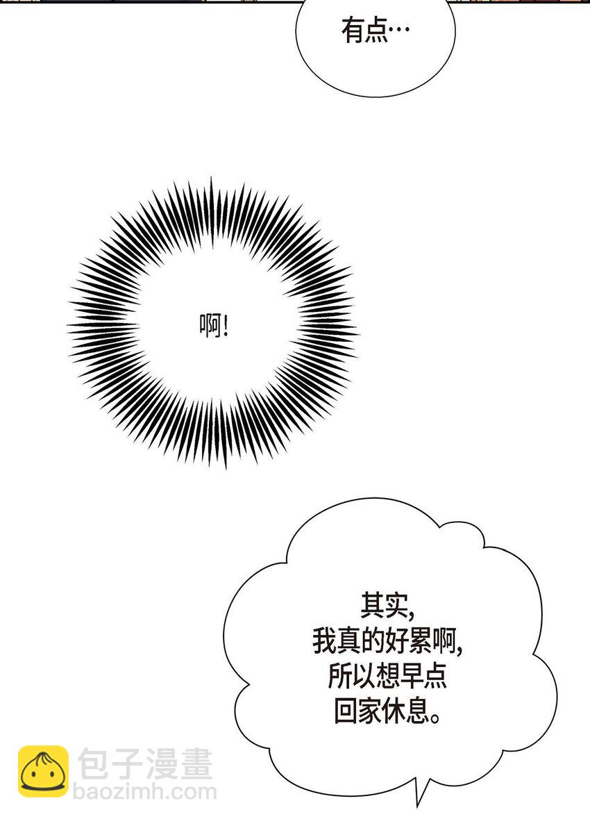 03 我的房间很大(1/2)-第3话