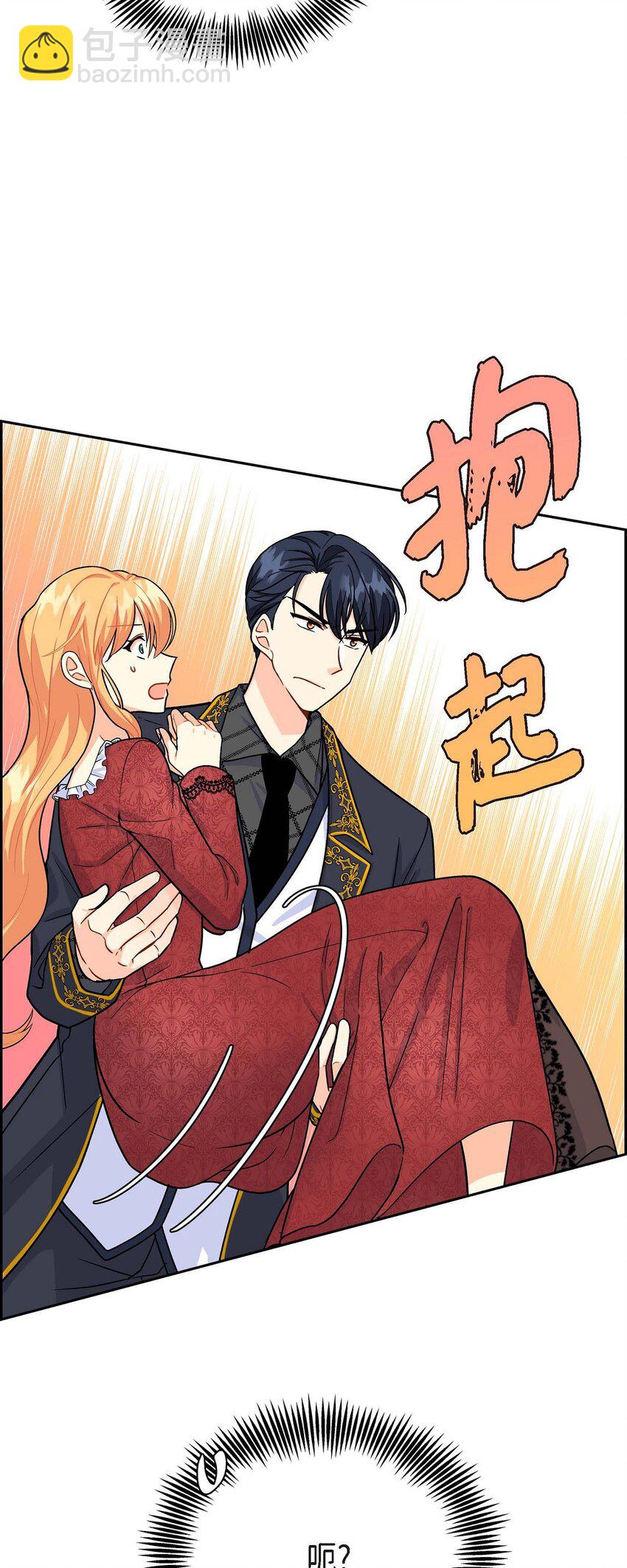 03 我的房间很大(1/2)-第3话