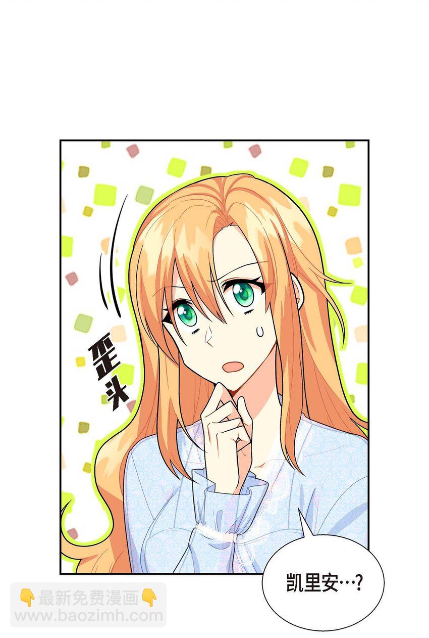 03 我的房间很大(1/2)-第3话